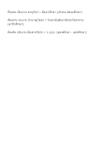 ปรัชญาการศึกษาบุญนิยม 3 ระดับ.docx