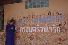680202 สสธ.ม.3 ฝึกหัดเพาะชำต้นไม้แบบควบแน่น ไปสวนไวพลัง 442.JPG