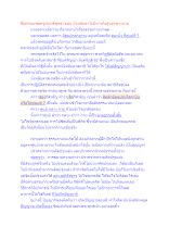 สื่อธรรมะพ่อครู(สมาธิพุทธ) ตอน นั่งหลับตาไม่มีทางถึงศูนย์กลางกา.docx