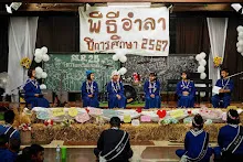 680314 รายการอำลา ม.3 ม.6 วันเลี้ยงส่ง 86.jpeg
