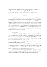 03-บทคัดย่อภาษาไทย ปริศนา.pdf