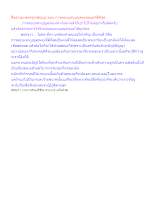 สื่อธรรมะพ่อครู(กตัญญู) ตอน การตอบแทนบุญคุณพ่อแม่ที่ดีที่สุด.docx
