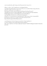 561107_ยิ่งลักษณ์ประกาศถอน ๖ ร่างนิรโทษฯ.docx