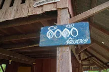 680703 เด็กสมุนพระรามนั่งรถไฟไปปฐมอโศก ร่วมงาน ๙๐ ปี ลุงจำลอง 295.jpeg