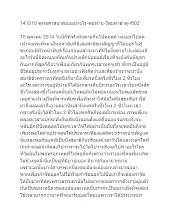 141010 พุทธศาสนาสอนอย่างไร-พ่อท่าน-วัดมหาธาตุ-r002 กำลังจัดหน้า