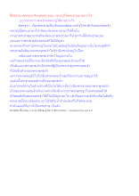 สื่อธรรมะพ่อครู(อาริยบุคคล) ตอน หลวงปู่ได้พระธาตุมาอย่างไร.docx