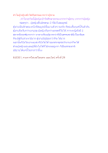 ทำไมผู้หญิงเข้าวัดฟังธรรมมากกว่าผู้ชาย.docx
