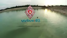 ประเด็นโลกุตรธรรม อาการไม่ทุกข์ไม่สุข-_.mp4