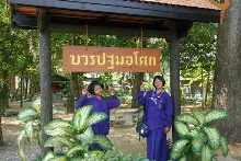 690226 สสธ ม1  เตรียมงานพุทธา ปฐมอโศก39.JPG