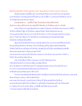 สื่อธรรมะพ่อครู(การเมืองบุญนิยม) ตอน ชุมนุมด้วยความสงบ สยบความรุนแรง.docx