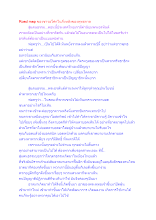 Road map ของชาวอโศกในกึ่งหลังของพุทธกาล.docx