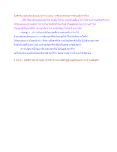 สื่อธรรมะพ่อครู(ปฏิจจสมุปบาท) ตอน การดับทุกข์คือการดับสสังขาริกัง.docx