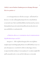 560826_รายการเรียนอิสระ โดยพ่อครูและอ.กฤษฎา ที่สวนลุมฯเรื่อง Neo politics 2.doc.docx