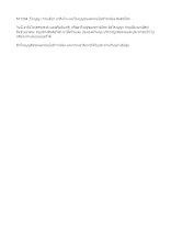 571204_โรงบุญฯ ก๋วยเตี๋ยว อาถึงไท แ (1).doc.docx