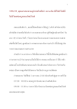 591231_พุทธศาสนาตามภูมิ ส่งท้ายปีเก่า กลาง คือ มีก็ไม่มี ไม่มีก็ไม่มี.docx