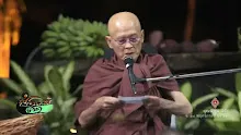 สื่อธรรมะพ่อครู(ไตรลักษณ์) ตอน สภาวะของไตรลักษณ์-_.mp4