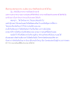 สื่อธรรมะพ่อครู(อาสวะ อนุสัย) ตอน จริตสั่งสมข้ามชาติได้ไหม.docx