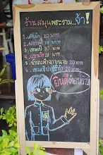 680629 สมุนพระราม ฝึกพาณิชย์บุญนิยม ขายสินค้า อุทยานบุญนิยม 4-2568 289.jpeg