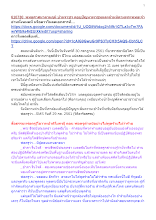 610730_พุทธศาสนาตามภูมิ บ้านราชฯ ตอบปัญหาพาชมและตำหนิตามพระพุทธเจ้า.docx