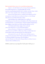 สื่อธรรมะพ่อครู(ปกิณกะ) ตอน เจ้าเงาะและสังข์ทองนัยของพ่อครู.docx