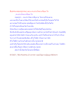 สื่อธรรมะพ่อครู(กรรม) ตอน คนเราเกิดมาเพื่ออะไร.docx