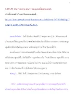 610527_วิถีอาริยธรรม บ้านราชฯ คนจนที่มีแบบ ตอน6.docx