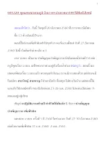601220_พุทธศาสนาตามภูมิ บ้านราชฯ อ่านเวทนา108 ให้พ้นสังโยชน์_.docx