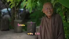 สื่อธรรมะพ่อครู(สัตตาวาส 9) ตอน สัตตาวาส 9 ข้อ1 และ 2.mp4