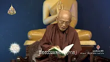 สื่อธรรมะพ่อครู(กาย) ตอน คำว่ากาย สำคัญอย่างไรต่อการปฏิบัติธรรม -_.mp4