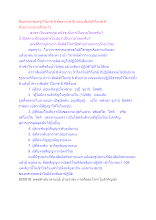สื่อธรรมะพ่อครู(วิโมกข์ 8 สัตตาวาส 9) ตอน สัมผัสวิโมกข์ 8 ด้วยกายหมายถึงอะไร.docx
