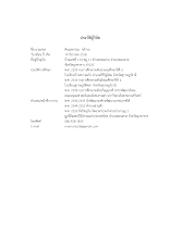 20 ประวัติผู้วิจัย.pdf