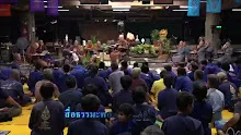 สื่อธรรมะพ่อครู(นิยามชีวิต 5) ตอน สลายตัวตนให้เป็นอุตุนิยาม.mp4