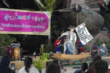 680111 การแสดงภาคค่ำในวันเด็กแห่งชาติ ราชธานีอโศก 65.jpg