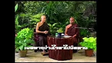 670925 เมตตาอย่างไรพาไปนิพพาน-_.mp4