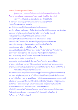 เวทนาเป็นกรรมฐานของวิปัสสนา.docx