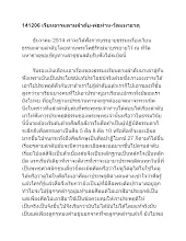 141206 เรียนธรรมตามลำดับ-พ่อท่าน-วัดมหาธาตุ กำลังจัดหน้า