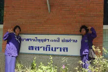 690226 สสธ ม1  เตรียมงานพุทธา ปฐมอโศก16.JPG