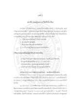 Chapter2.pdf