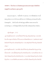 580419_วิถีอาริยธรรม-สันติอโศก-เรื่อง-มนุษย์ชมพูทวีป_อมรโคยาน.doc.docx