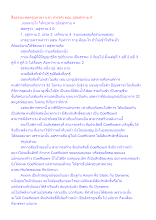 สื่อธรรมะพ่อครู(เทวดา นรก สวรรค์) ตอน ภูมิอสุรกาย 4.docx
