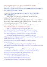 630124_พุทธศาสนาตามภูมิ บ้านราชฯ สภาวะของธัมมจักกัปปวัตตนสูตร_.docx
