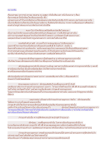 หมาขาลีบ.doc.docx