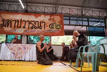 671105 งานมหาปวารณา 67 ประชุมสมณะชาวอโศก57.jpg