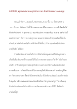 600802_พุทธศาสนาตามภูมิ บ้านราชฯ ศิลปะในการประกอบบุญ_.docx