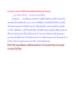 อ่านความทุกข์ได้ในตนคือเริ่มต้นฉลาดแท้.docx