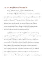 561219_พ่อครูที่มัฆวานฯเรื่อง อาริยปฏิวัติ .doc.docx