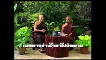 0925 เมตตาอย่างไรพาไปนิพพาน-_.mp4