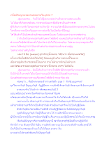 เจโตปริยญาณของคนสองสายในบุคคล 7.docx