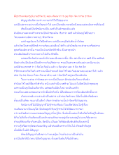 สื่อธรรมะพ่อครู(นิยามชีวิต 5) ตอน พัฒนาการ อุตุ พีชะ จิต กรรม ธรรมะ.docx