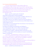 วิบากกรรมของคนกับสัตว์ต้องตัดให้เป็น.docx